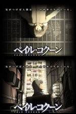 Watch Pale Cocoon Zmovies