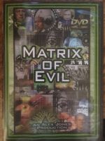 Watch Matrix of Evil Zmovies