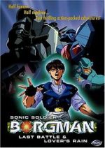 Watch Sonic Soldier Borgman: Lover's Rain (Short 1990) Zmovies