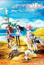Watch Puella Magi Madoka Magica the Movie Part 1: Beginnings Zmovies