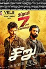 Watch Seeru Zmovies