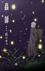 Watch Mushi-Shi Zoku Shou: Suzu no Shizuku Zmovies