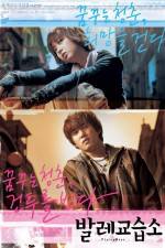 Watch Ballet gyoseubso Zmovies