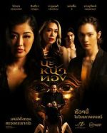 Watch Black Magic Mask Zmovies