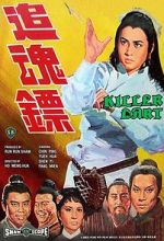 Watch Zhui hun biao Zmovies