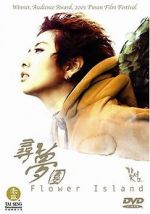 Watch Ggot seom Zmovies