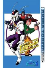 Watch Chokin Senshi Cashman Zmovies