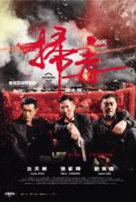 Watch The White Storm Zmovies