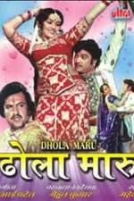 Watch Dhola Maru Zmovies