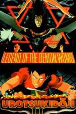 Watch Urotsukid�ji II: Legend of the Demon Womb Zmovies