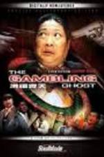 Watch Hong fu qi tian Zmovies
