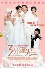 Watch Saam fun chung sin saan Zmovies
