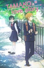 Watch Tamako Love Story Zmovies
