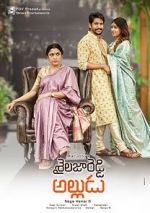 Watch Sailaja Reddy Alludu Zmovies