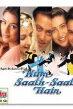 Watch Hum Saath-Saath Hain We Stand United Zmovies