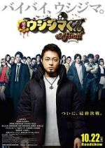Watch Ushijima the Loan Shark the Final Zmovies