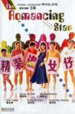 Watch The Romancing Star Zmovies