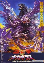 Watch Godzilla vs. Megaguirus Zmovies