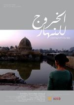 Watch Al-khoroug lel-nahar Zmovies
