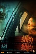 Watch New York New York Zmovies