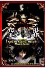 Watch Garden of Sinners 5 Zmovies