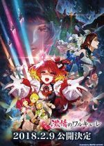 Watch Gekijouban Macross Delta: Gekijou no Walkre Zmovies