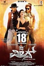 Watch The Villain Zmovies