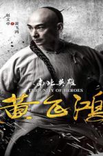 Watch The Unity of Heroes Zmovies