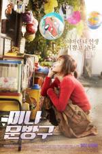 Watch Happiness for Sale Zmovies