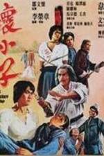 Watch Huai xiao zi Zmovies
