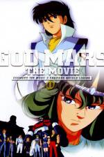 Watch God Mars The Untold Legend At Seventeen Zmovies
