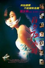 Watch Maang lui 72 siu si Zmovies