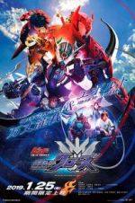 Watch Kamen Rider Build New World: Kamen Rider Cross-Z Zmovies