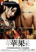 Watch Lost in Beijing Zmovies