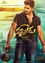 Watch Sarrainodu Zmovies