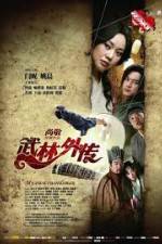 Watch My Own Swordsman (Wu Lin Wai Zhuan) Zmovies