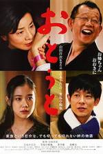Watch Ototo Zmovies