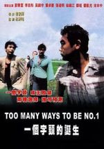 Watch Zombi 57: The Zombie that couldn\'t stop being no. 1 Zmovies