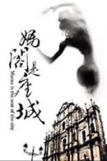 Watch A City Called Macau Zmovies