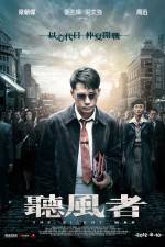 Watch The Silent War Zmovies