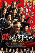 Watch Samurai Hustle Returns Zmovies