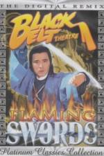 Watch Shui yue men Zmovies