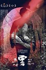 Watch Out of Crimes Zmovies