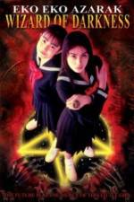 Watch Eko eko azaraku Zmovies