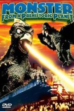 Watch Daikyojû Gappa Zmovies