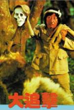 Watch Xian yu fan sheng Zmovies