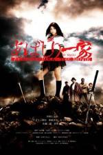 Watch Abashiri ikka The movie Zmovies