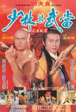 Watch Shaolin and Wu Tang Zmovies