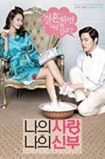 Watch My Love, My Bride Zmovies