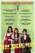 Watch Samjin Company English Class Zmovies